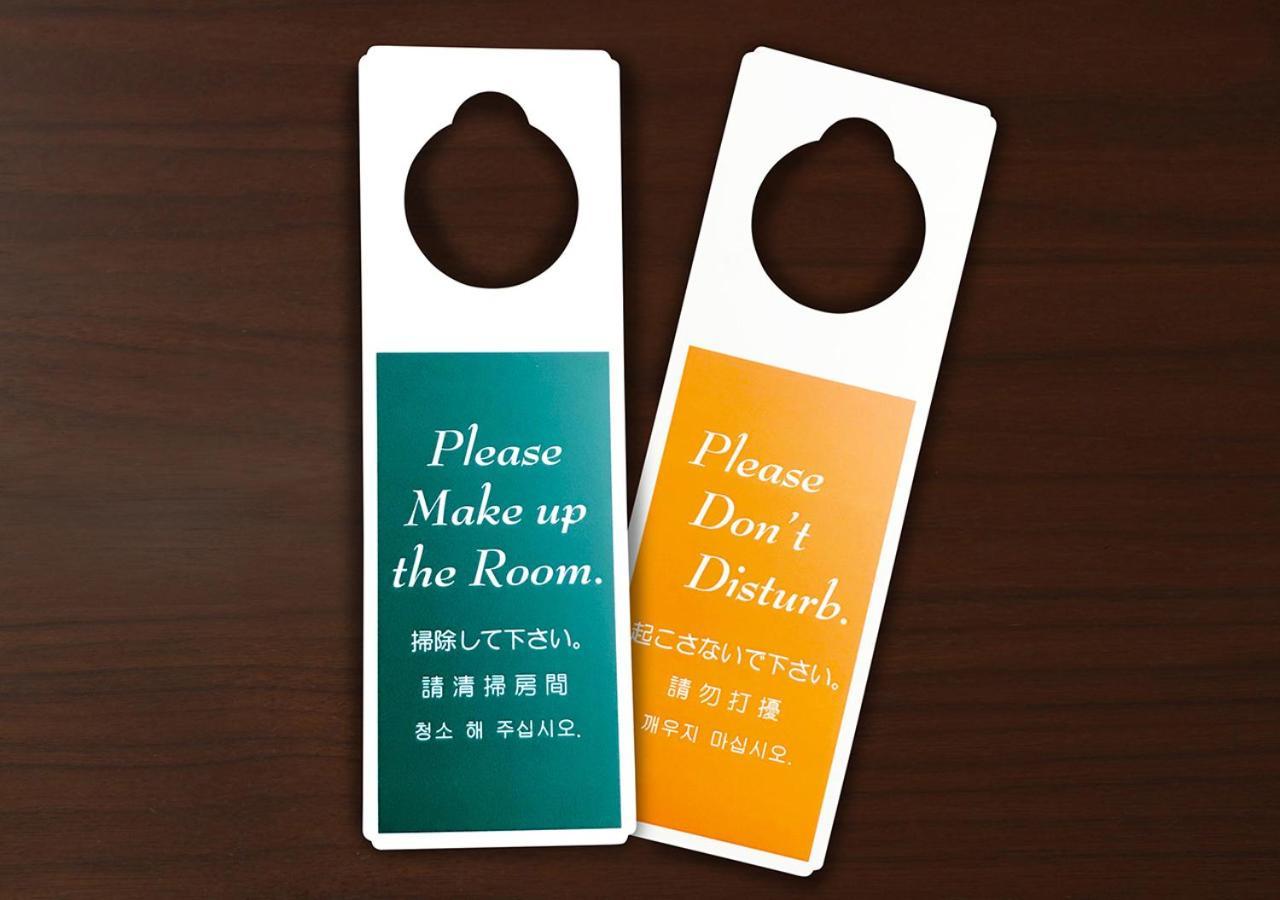 Double Room Non-Smoking