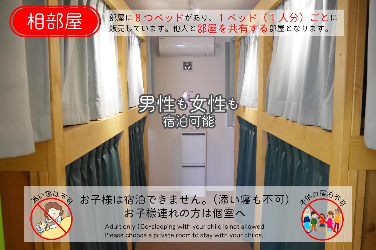 Bed in 8-Bed Mixed Dormitory Room ( Adult Only )