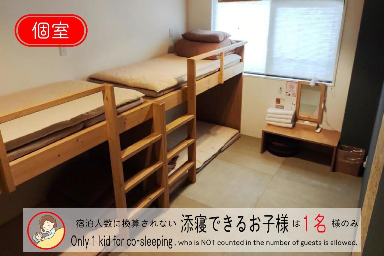 Room with 2 Loft Beds and Shared Bathroom,1349932795:JPEG