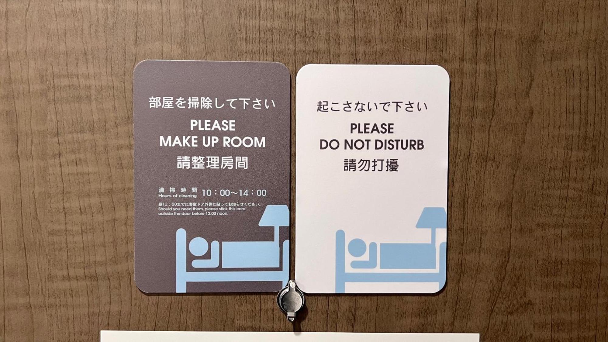 Superior Double Room Non-Smoking