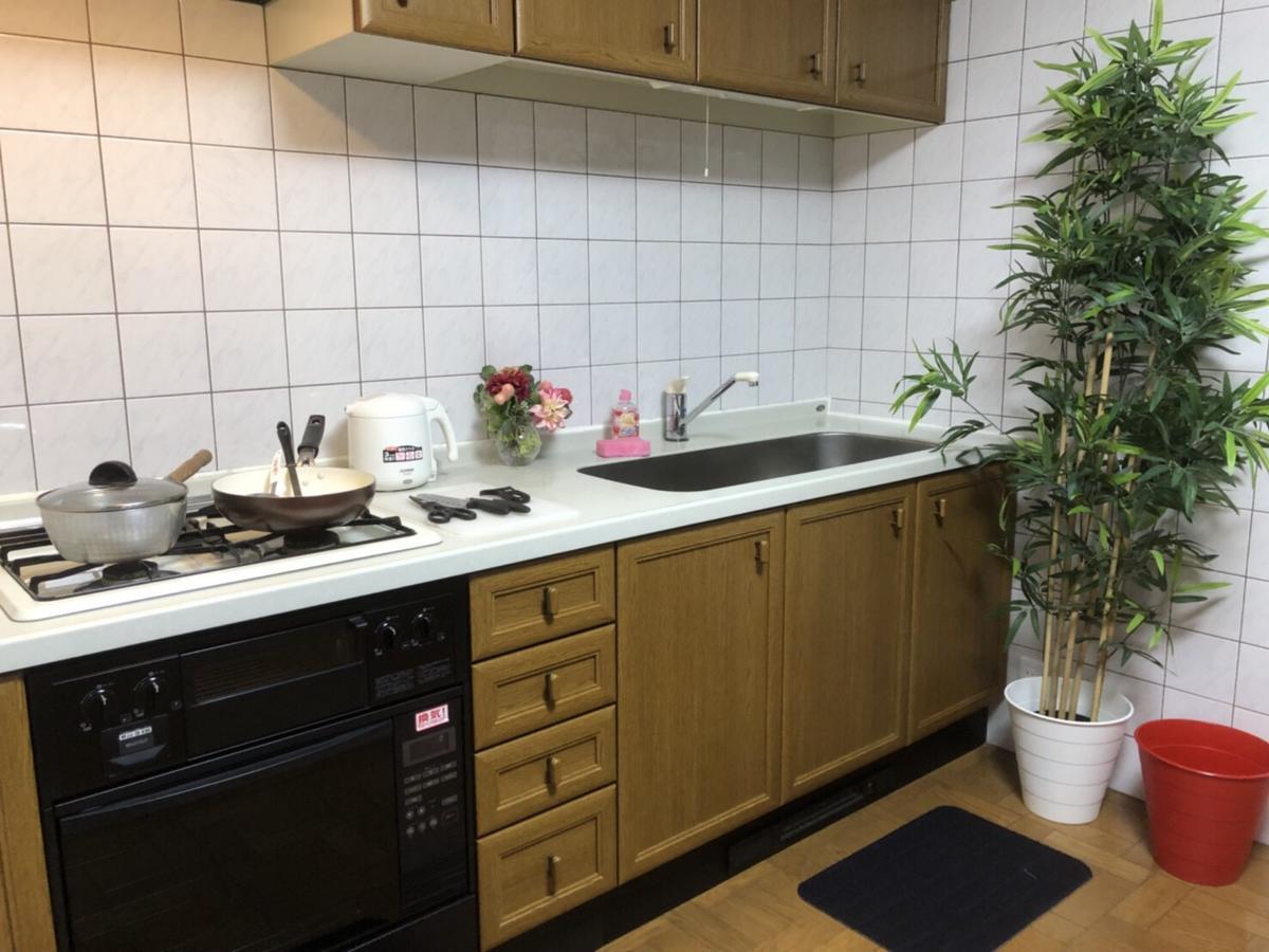 Apartment mit Balkon
