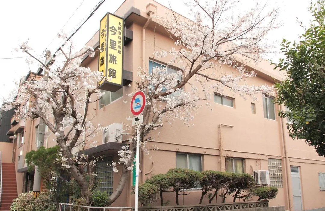 Imazato Ryokan-1