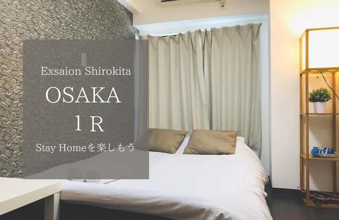 Exsaison Shirokita 707-1