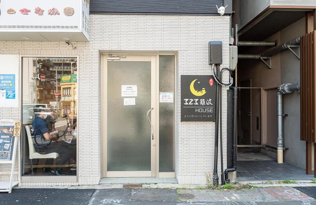 323難波ホステル - 難波駅まで徒歩7分 新開業セール-1