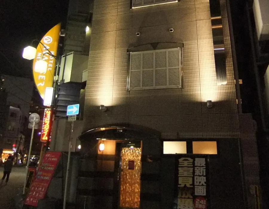 Hotelavancernext (Adults Only)-1