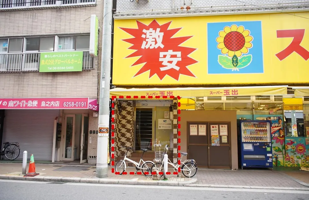 Reiwa House-1