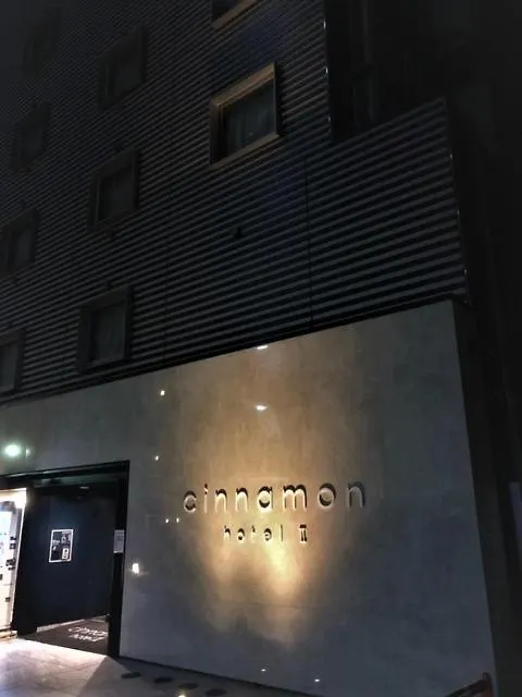 Cinnamonhotel2-1