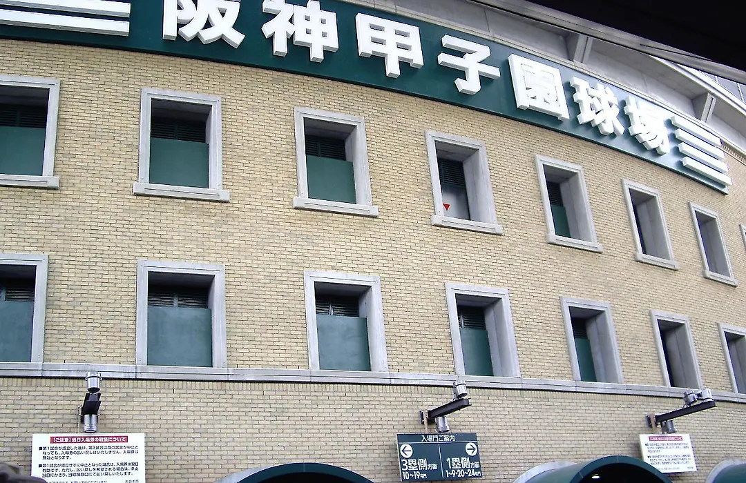 Hotel Awina Osaka-1