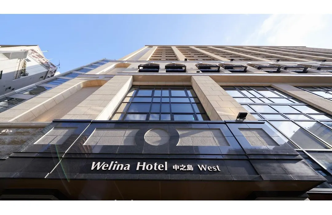Welina Hotel Premier Nakanoshima West - Vacation Stay 22043V-1