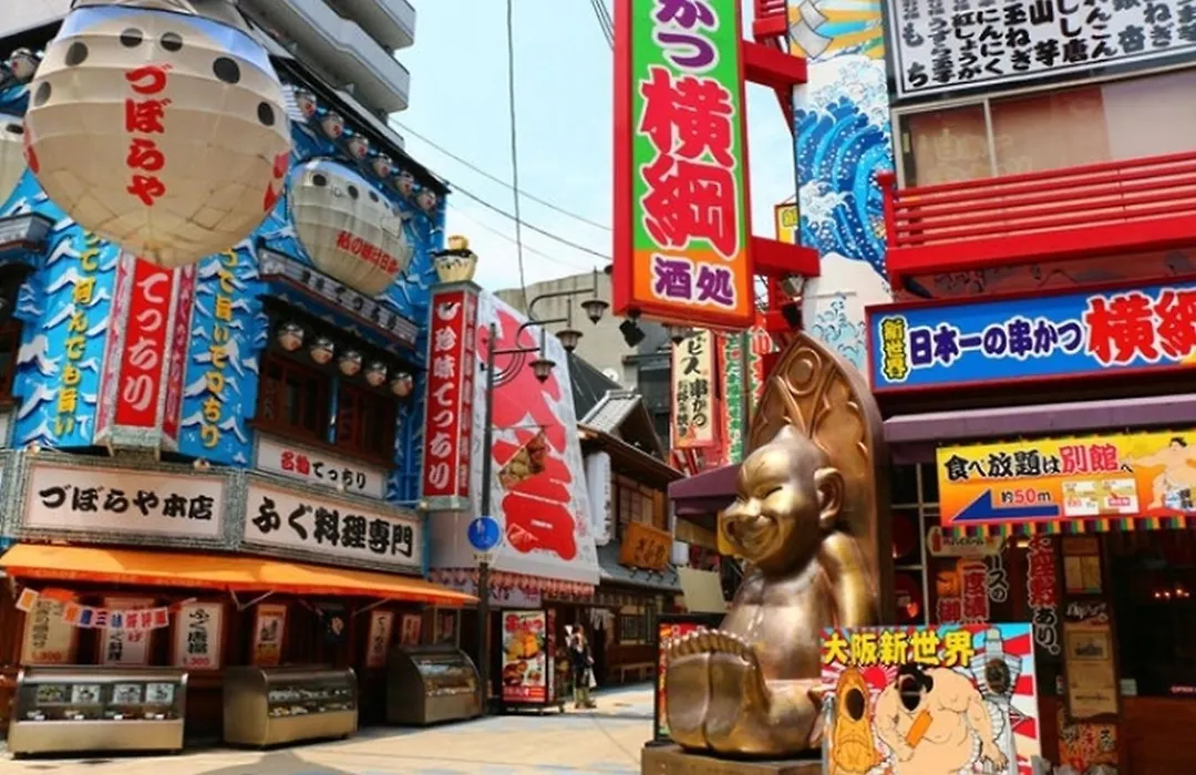 Osaka Premium House-1