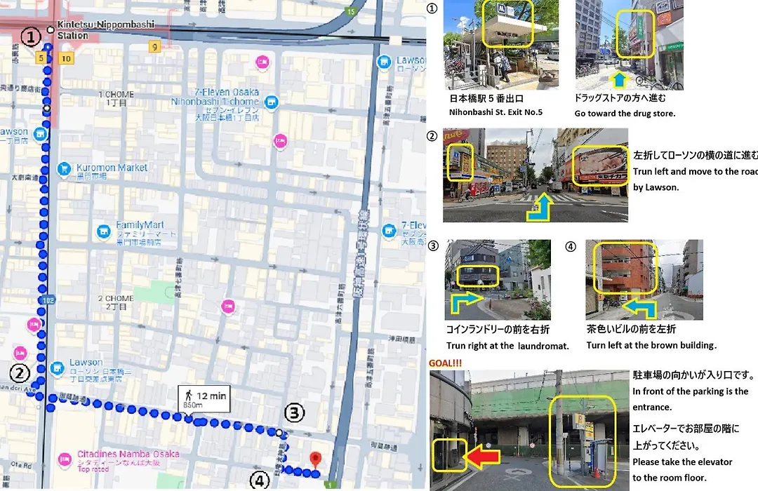 東瀛stays 501箱根 お洒落な和洋室-1