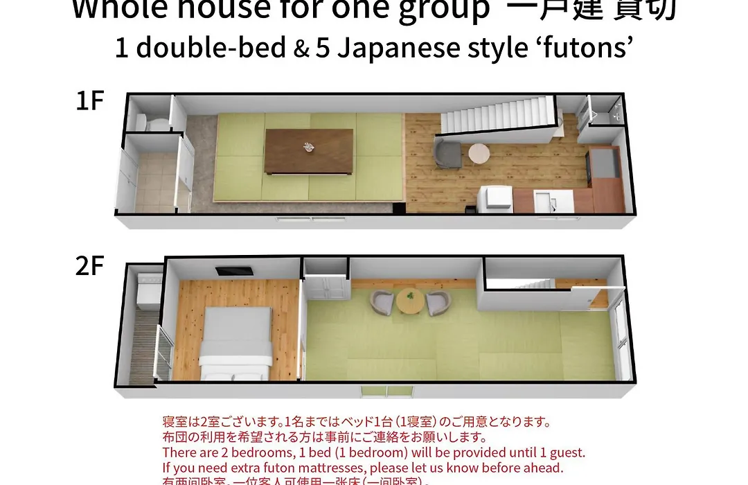 Bijou Suites Will-1