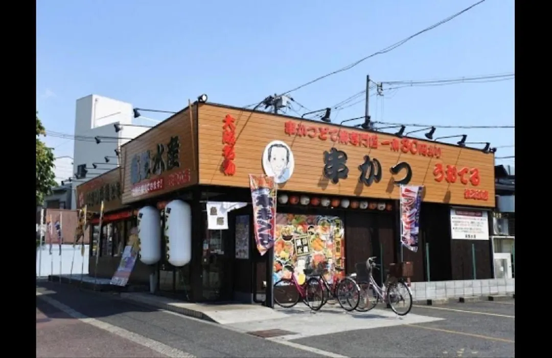 Rinka Minpaku / Vacation Stay 1105-1