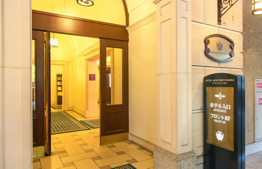 Hotel Monterey Osaka-1