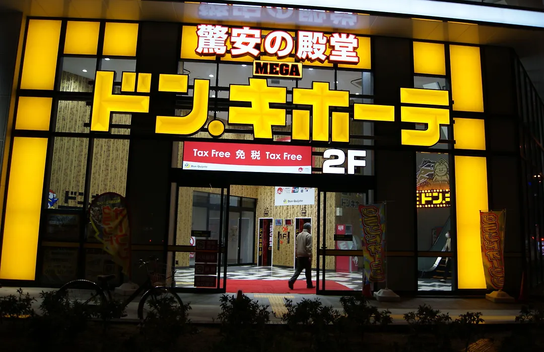 Hotel Wako-1