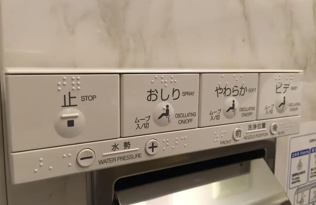 Viale Osaka-1