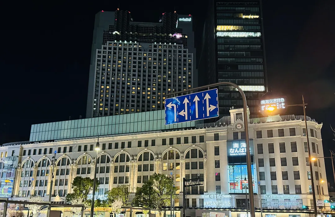 Kamon Hotel Namba-1