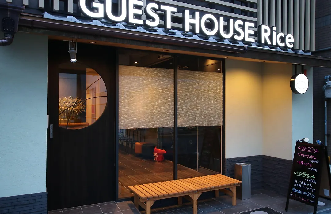 Guest House Rice Chikko-1