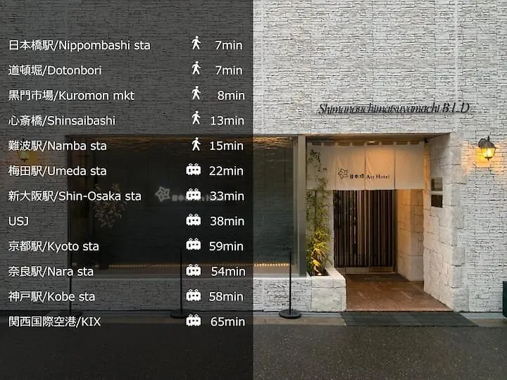 Nippombashi Art Hotel 405-1
