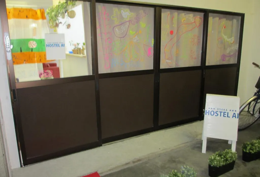 Hostel Ai-1