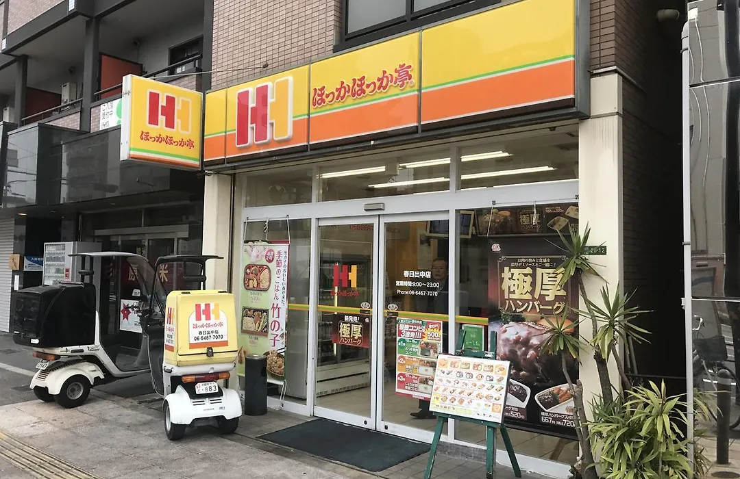 Cozy House J-1