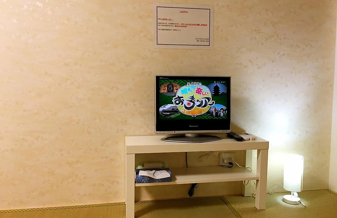 Osaka Tengachaya Guesthouse Sayuri II-1