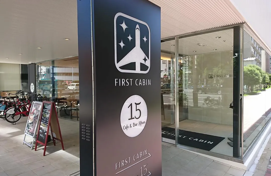 First Cabin Hanshin Nishiumeda Osaka-1