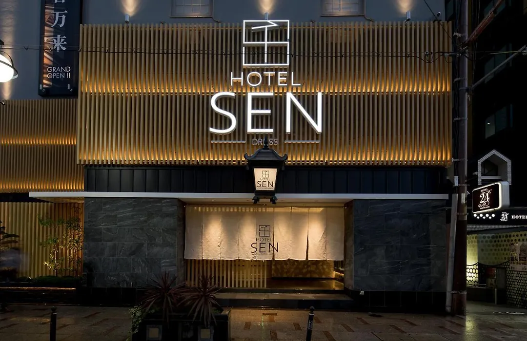 Hotel Sen (Adults Only)-1