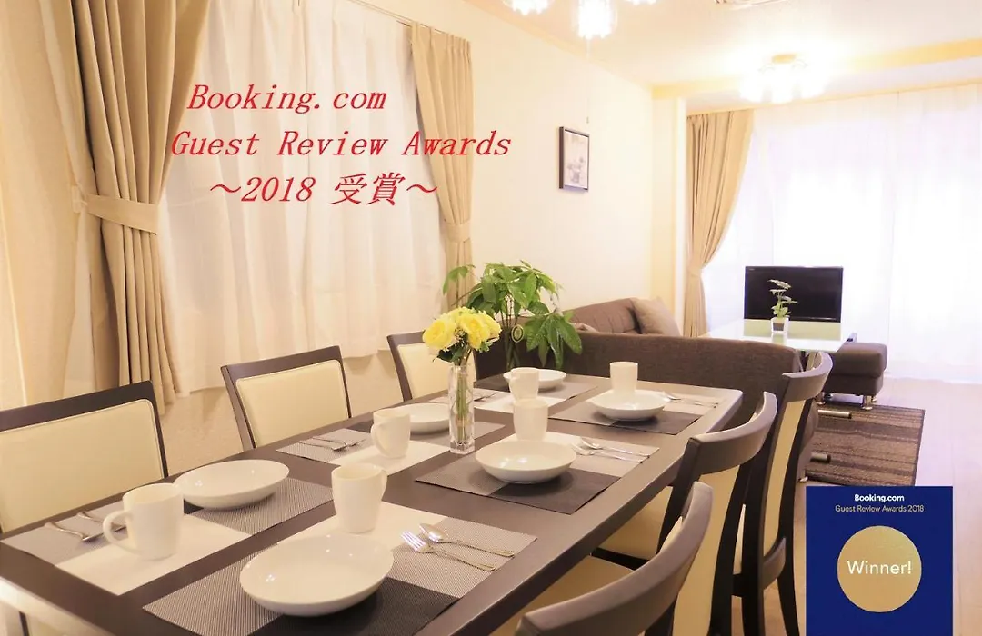 Nao'S Guesthouse 2 一軒家貸切-1