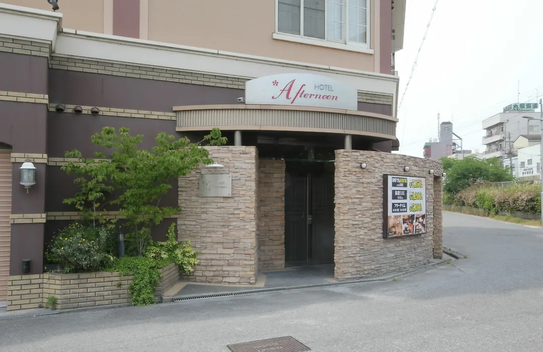 Hotel Afternoon (Adults Only)-1