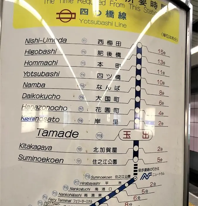 玉出サクラハウスシングルルーム Wifi付 玉出駅から徒歩2分 地下鉄難波迄8分-1