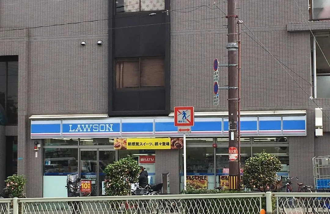 中川西 地下鉄今里駅一戸建 Samurai House Guest House Imazato 難波直通 最大7名-1