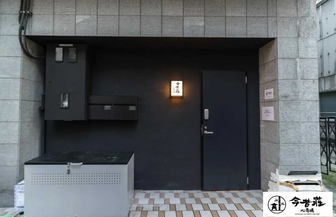Konjakuso Osaka Shinsaibashi "Tarukaisen" Rooftop Spa-1