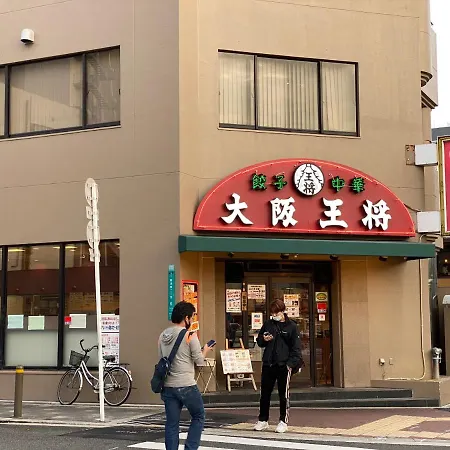 ラグジュリア難波204-3
