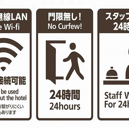 Hotel Raizan / Vacation Stay 9367-3