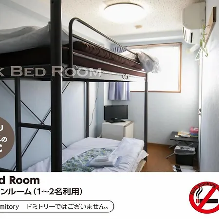 Hotel Raizan / Vacation Stay 9368-2