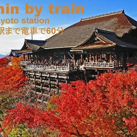 Hotel Raizan / Vacation Stay 9353-2
