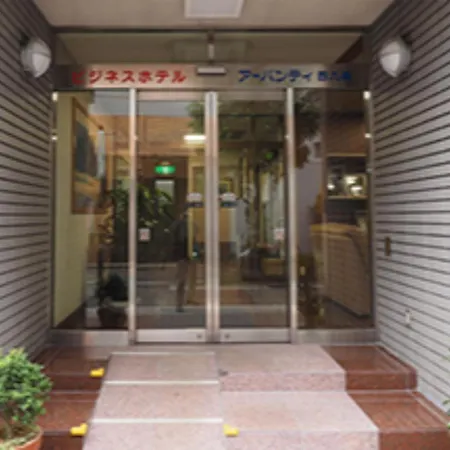Urbanty Nishikujo - Vacation Stay 08538V-3