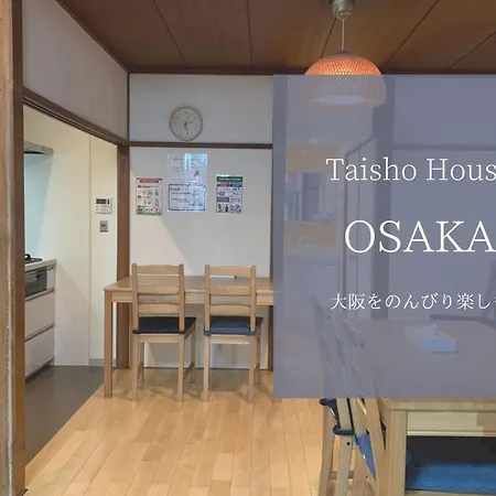Taisho Terrace House-2