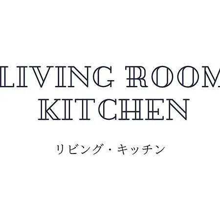 Taisho Terrace House-3