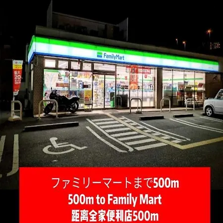 中野民泊-2