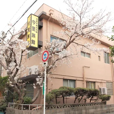 Imazato Ryokan - Vacation STAY 02538v-2