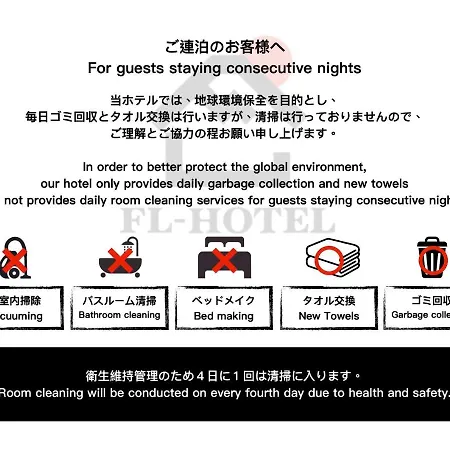 Fl Hotel Dotonbori - Vacation Stay 69507V-3