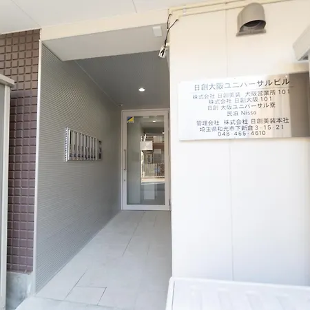 Guest House Nisso-3
