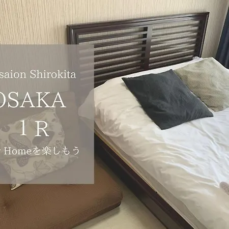 Exsaison Shirokita 612-3