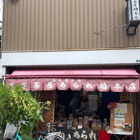 天下茶屋浪漫满屋-3