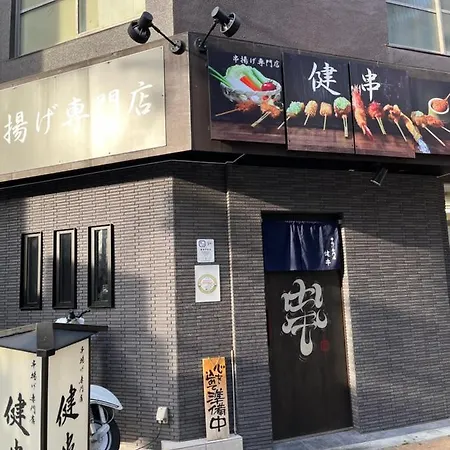 Dotonbori Condo♡Shinsaibashi 303-2
