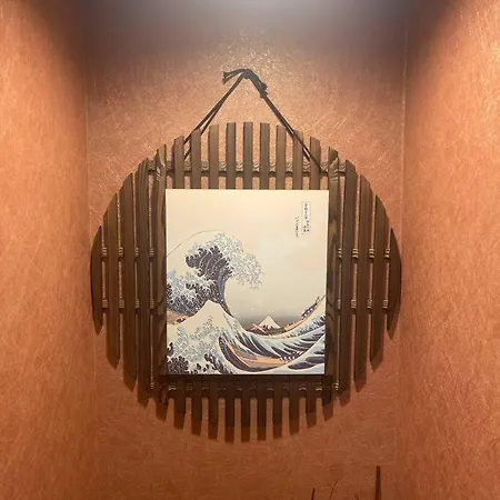 茶隐の宿-3