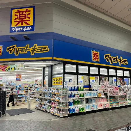 Jj Court Kujo-2