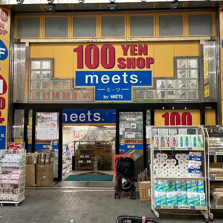 Jj Court Kujo-3